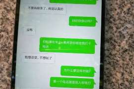 申扎市出轨调查：无效或者被撤销的婚姻，同居财产的处理